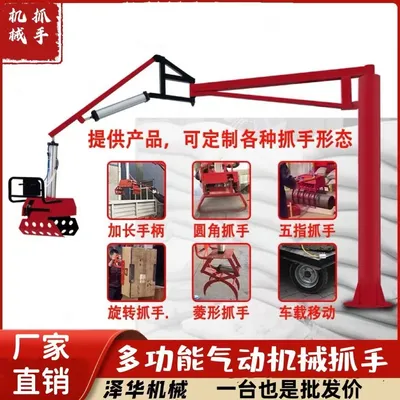 南化区雄克卡盘爪schunk机械抓手303542PZN-plus 100-1-IS汰慷秒报价