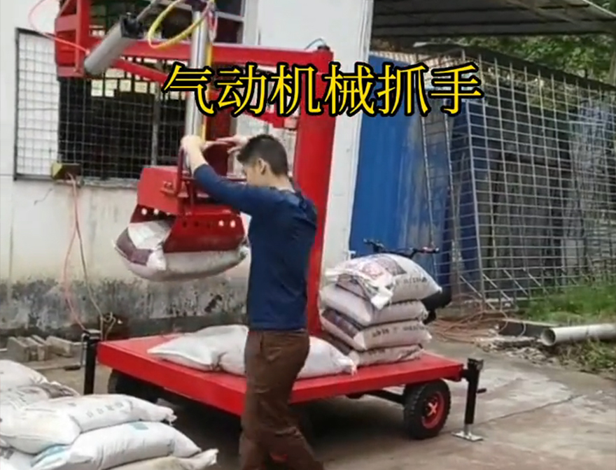 南化区机械抓手机械抓手青储搬运机南化区本地机械臂搬运液压抓沙价格南化区酒糟抓斗